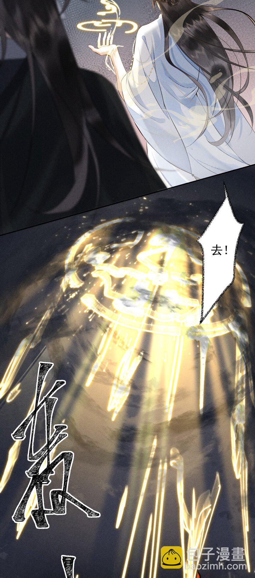 2 朝思暮想-第3话