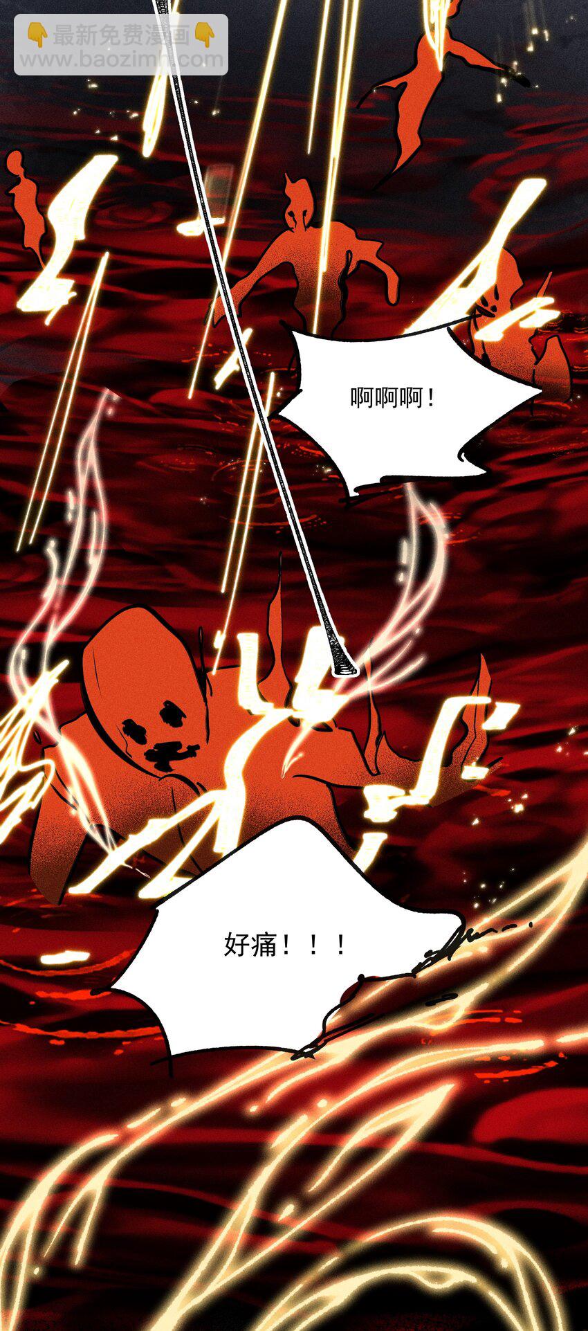 2 朝思暮想-第3话