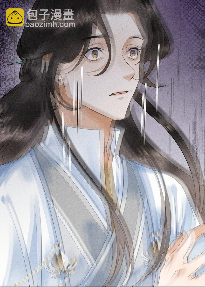 2 朝思暮想-第3话