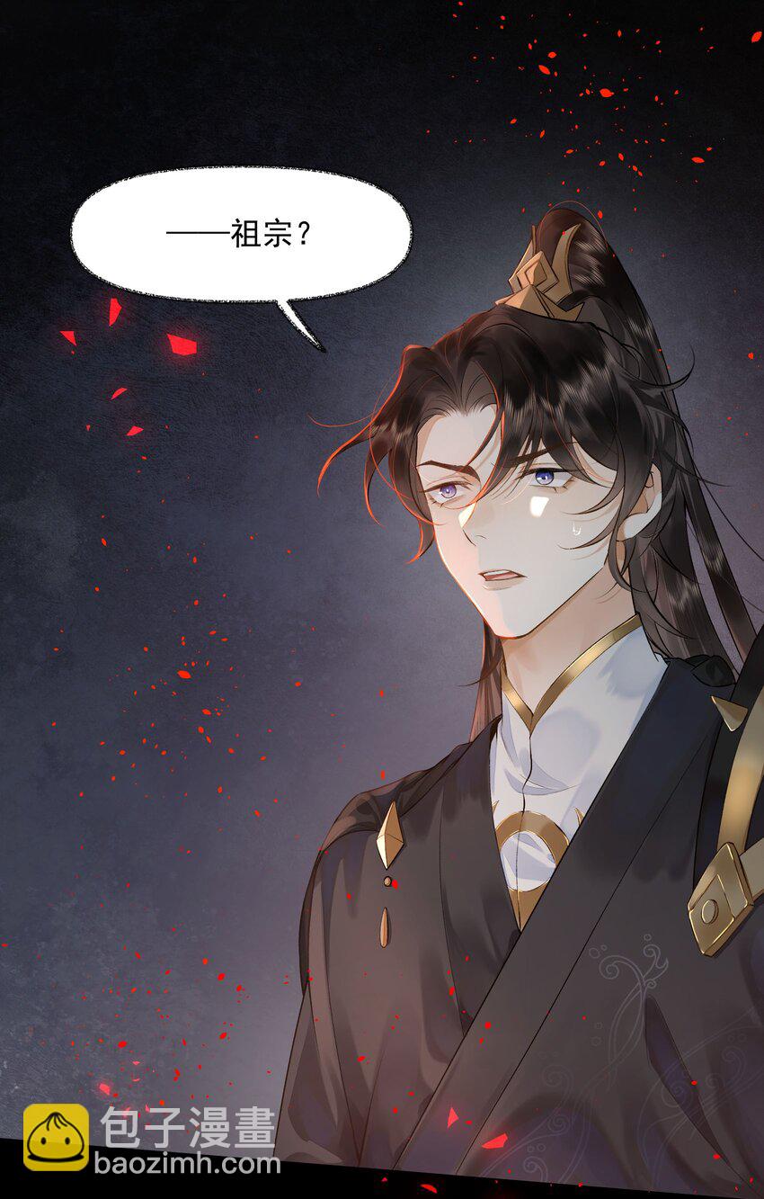 2 朝思暮想-第3话