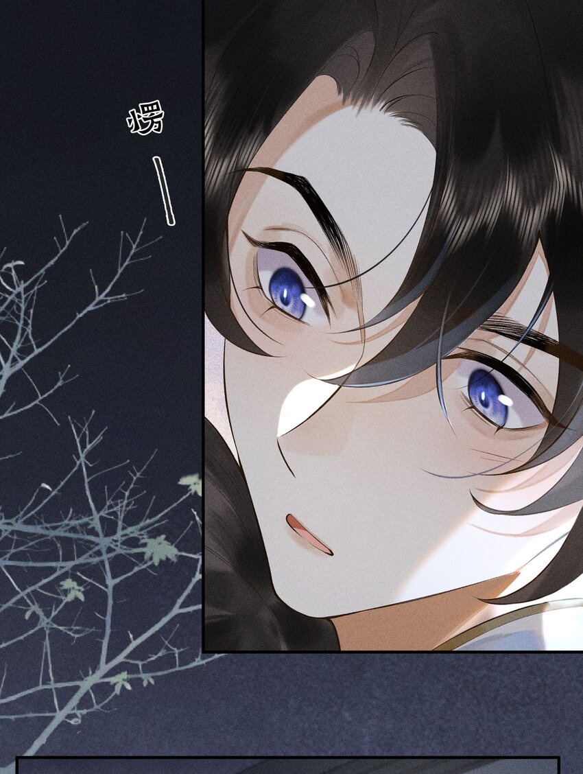 2 朝思暮想-第3话