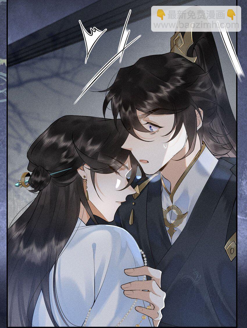 2 朝思暮想-第3话