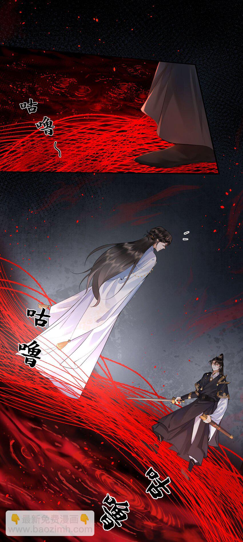 2 朝思暮想-第3话