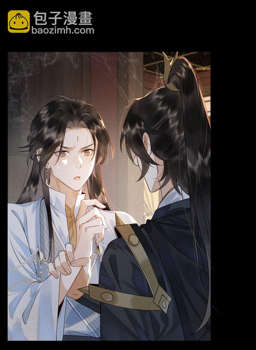 4 头花被扯-第5话