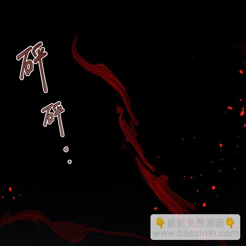 4 头花被扯-第5话