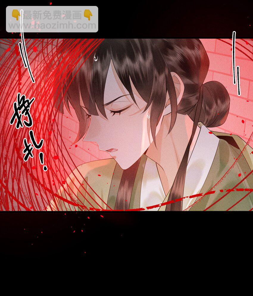 4 头花被扯-第5话