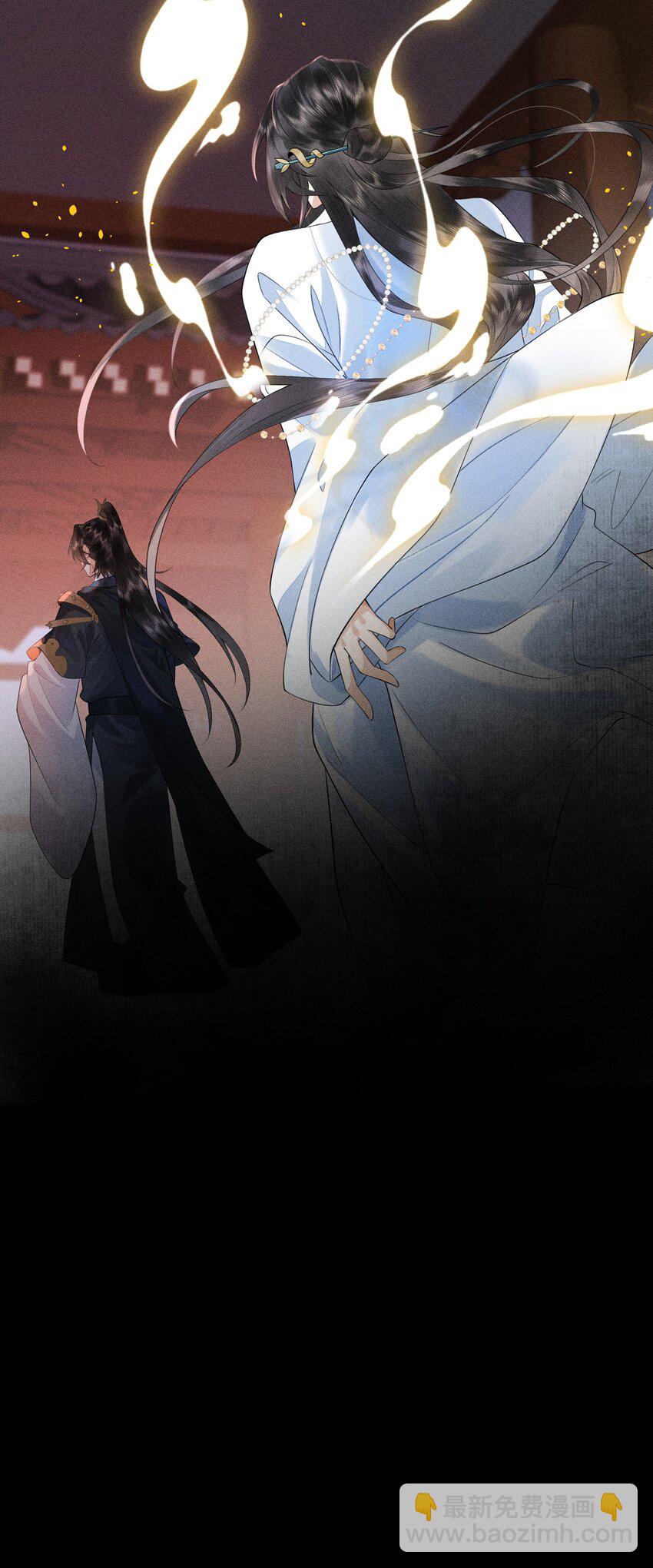 4 头花被扯-第5话