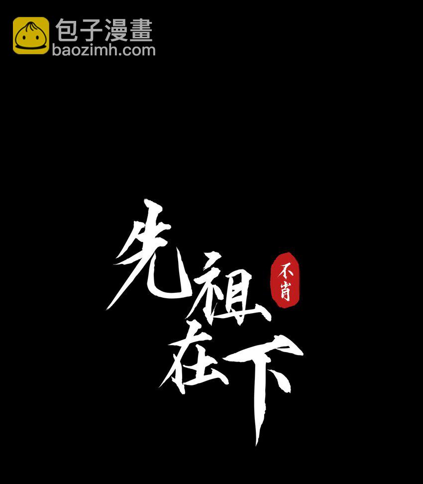 4 头花被扯-第5话