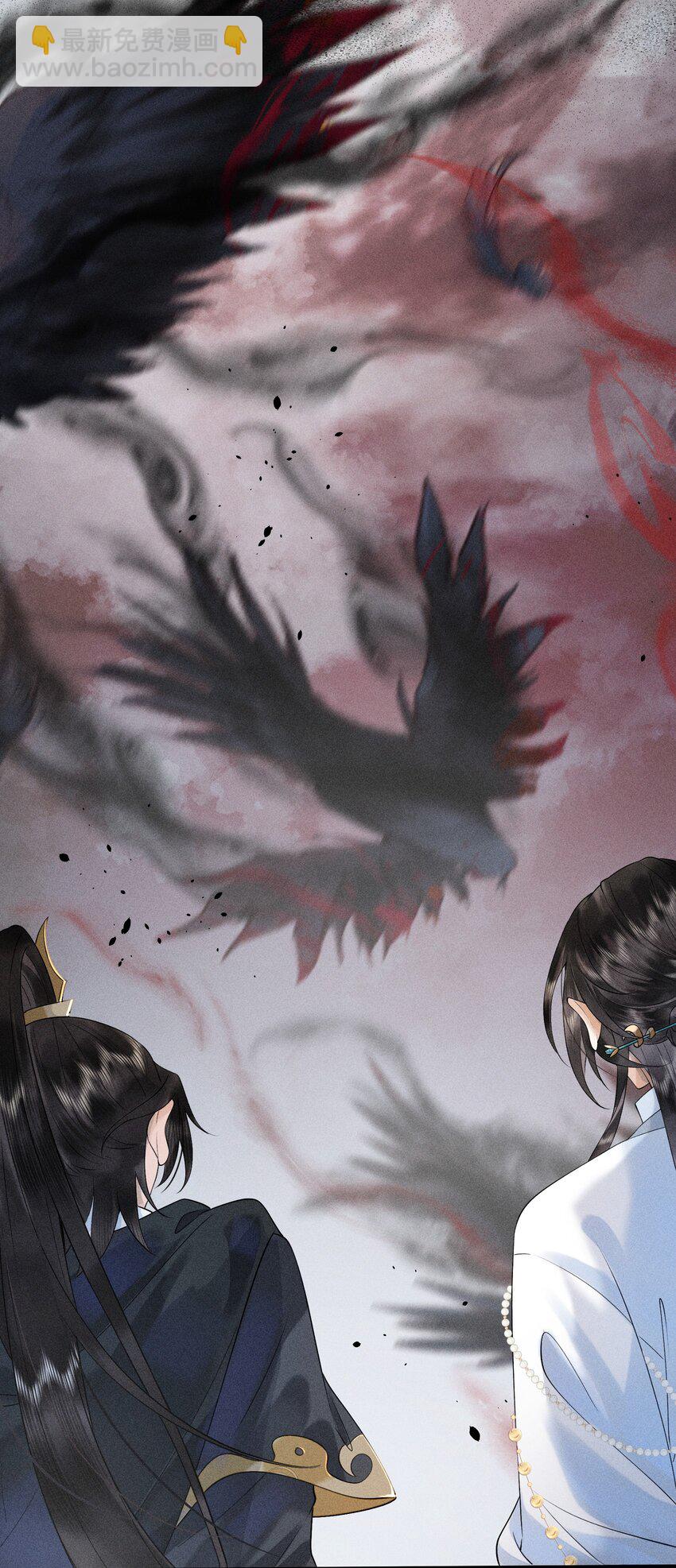 6 你才晦气-第7话