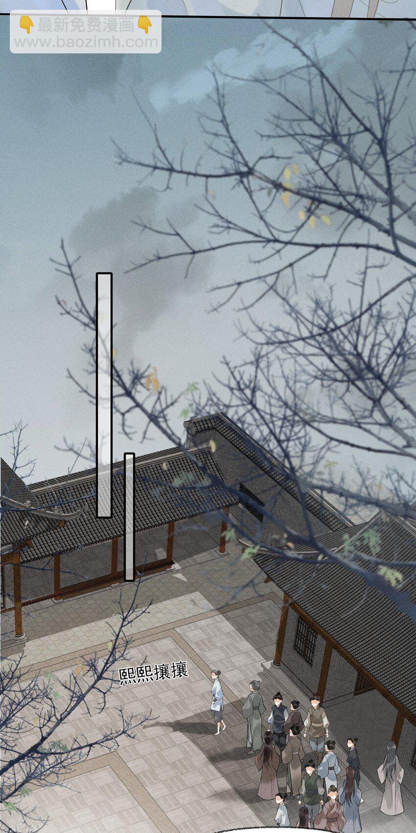 6 你才晦气-第7话