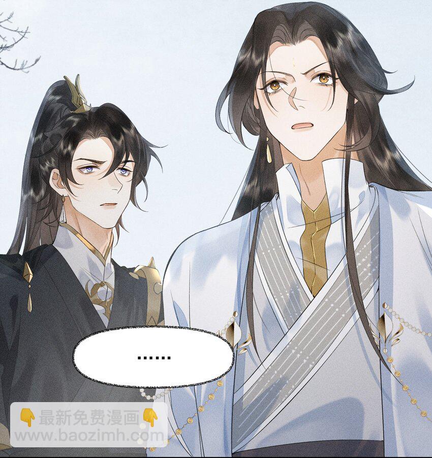 6 你才晦气-第7话