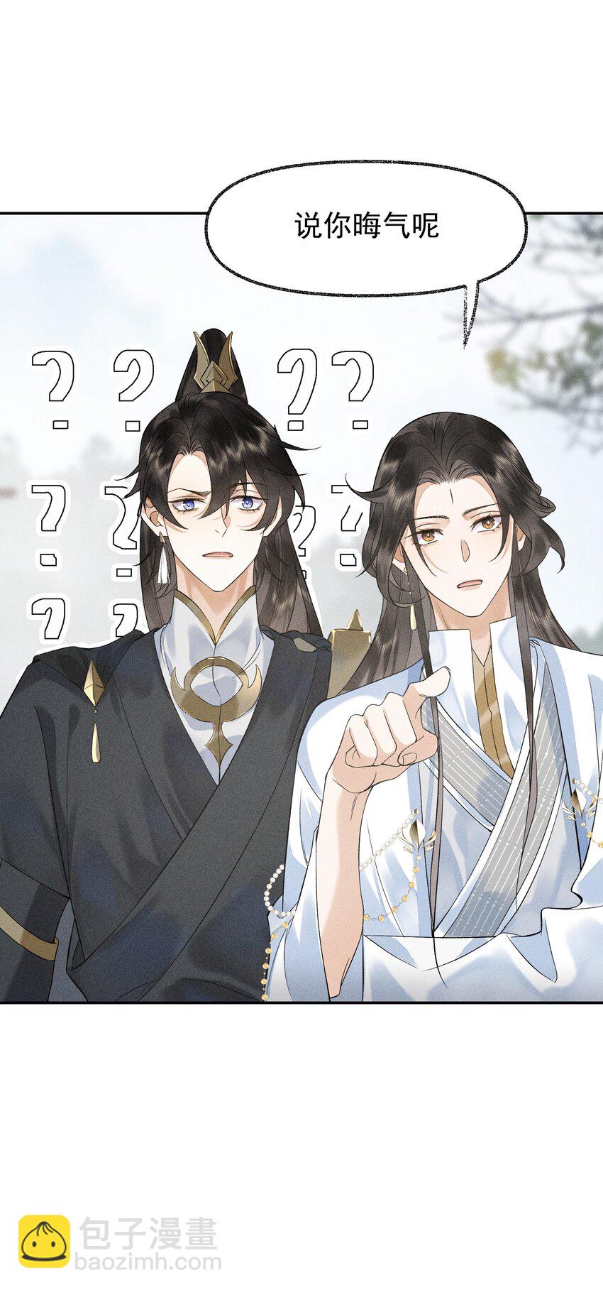 6 你才晦气-第7话