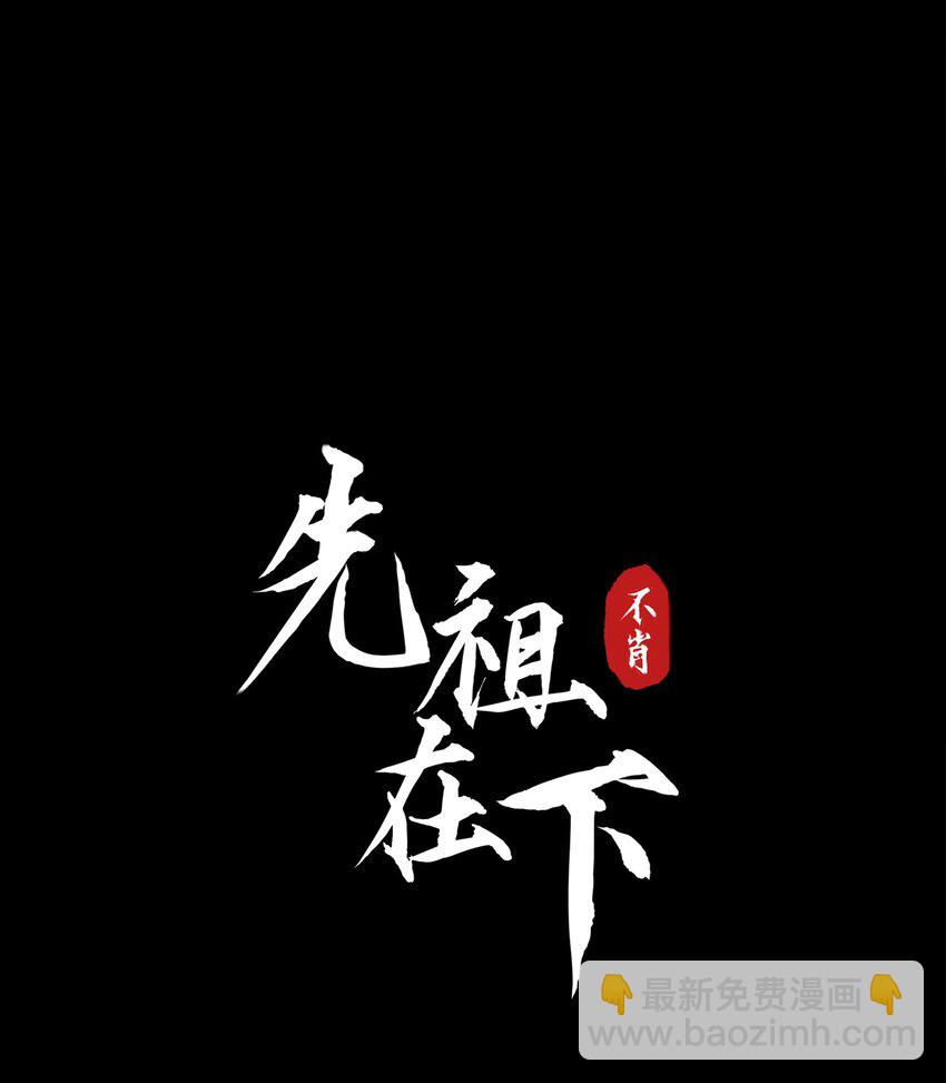 8 思念之人-第9话