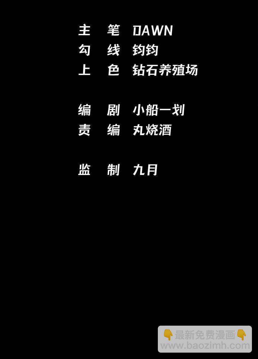 8 思念之人-第9话