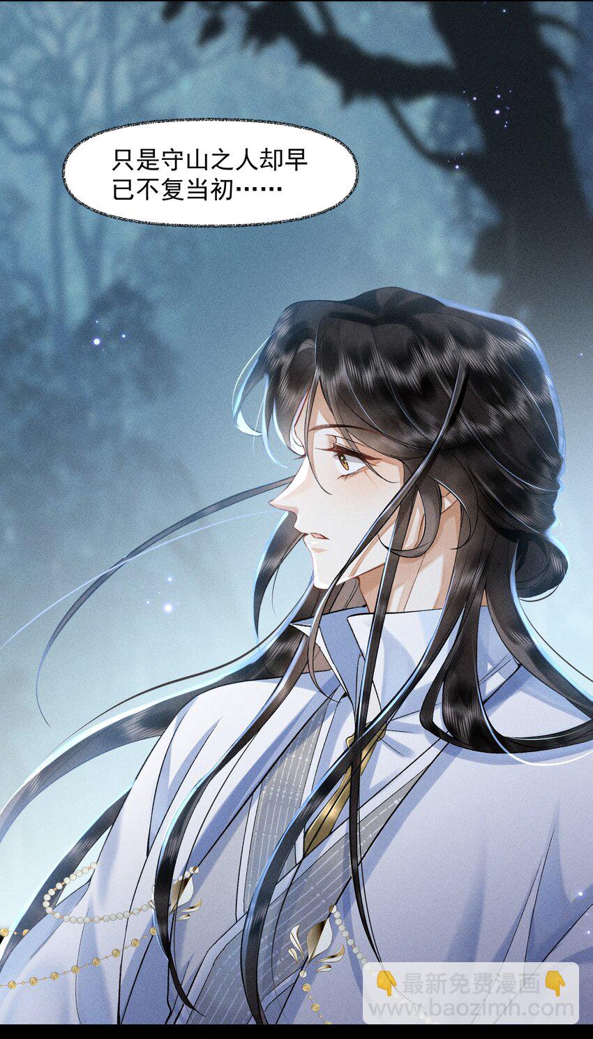 8 思念之人-第9话