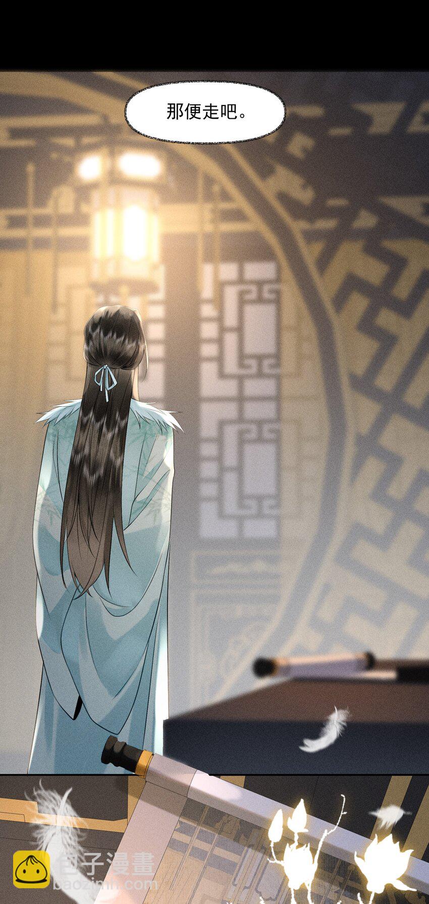 8 思念之人-第9话