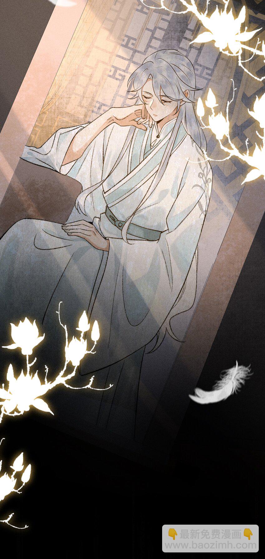 8 思念之人-第9话