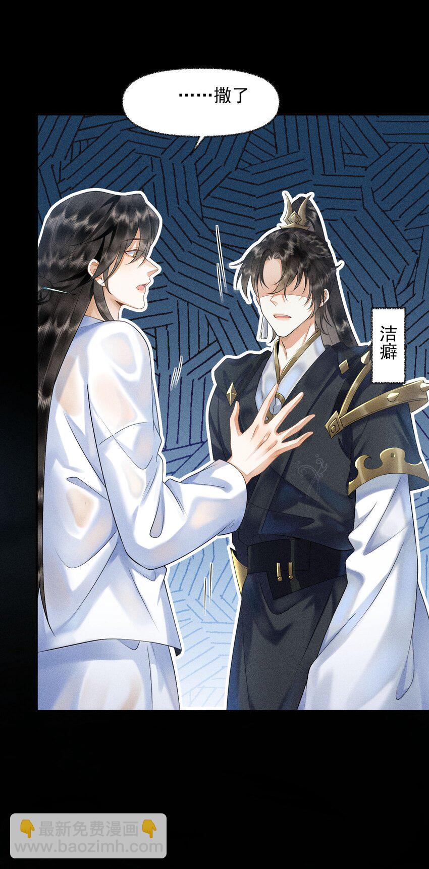 8 思念之人-第9话