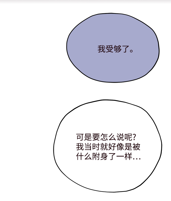 第49话48