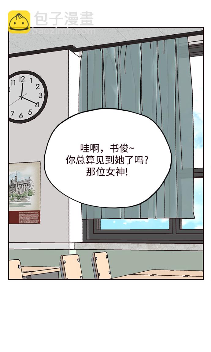 第51话44