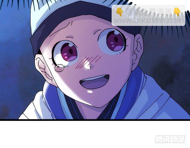 笑傲江湖 - 第一話  夢中掌門(2/6) - 6