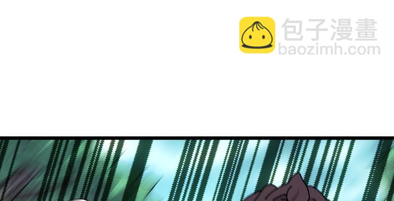 笑傲江湖 - 第一話  夢中掌門(3/6) - 8