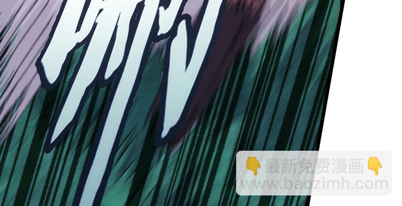 笑傲江湖 - 第一話  夢中掌門(3/6) - 4