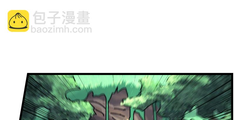 笑傲江湖 - 第一話  夢中掌門(3/6) - 6