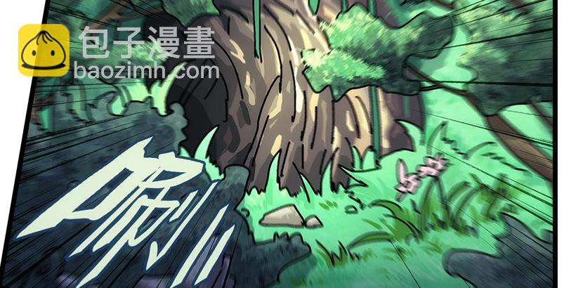 笑傲江湖 - 第一話  夢中掌門(3/6) - 7