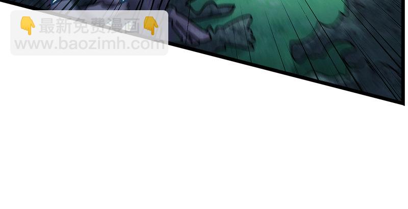 笑傲江湖 - 第一話  夢中掌門(3/6) - 8