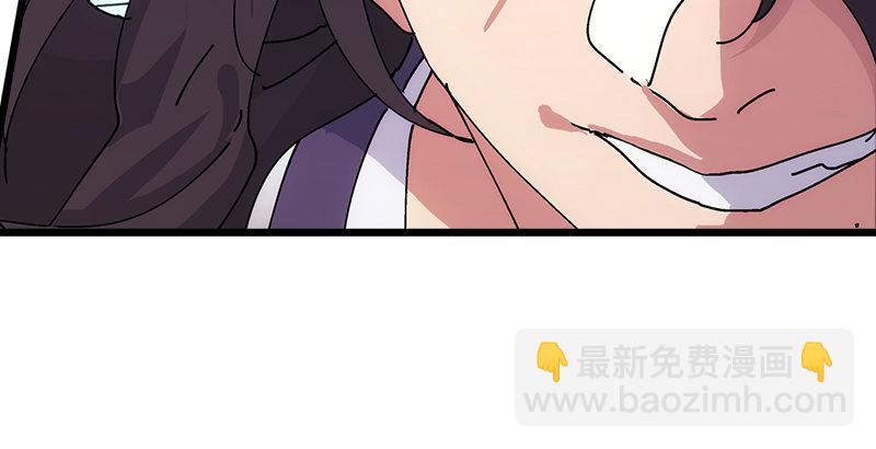 笑傲江湖 - 第一話  夢中掌門(3/6) - 3