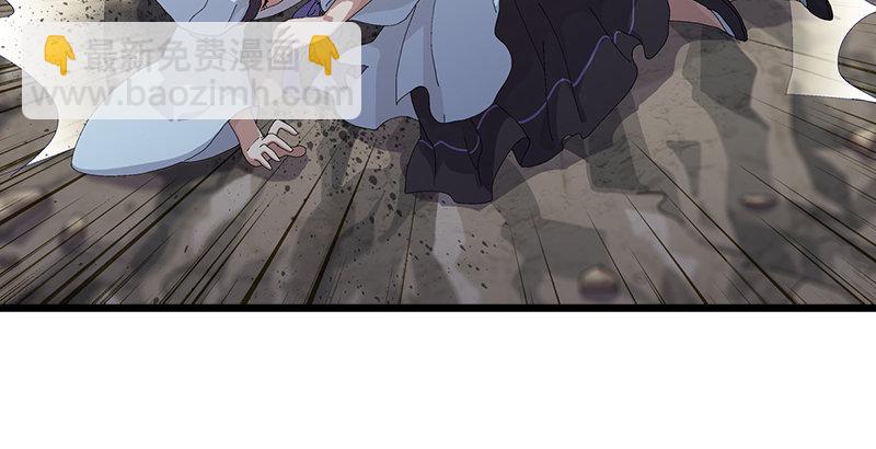 笑傲江湖 - 第一話  夢中掌門(3/6) - 6