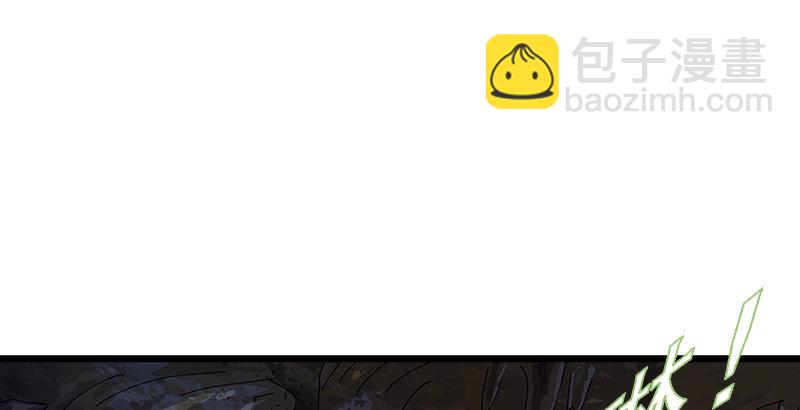 笑傲江湖 - 第一話  夢中掌門(3/6) - 7