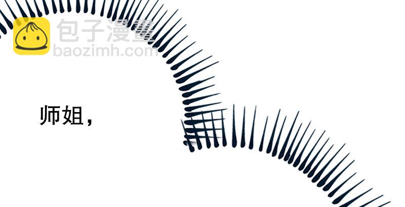 笑傲江湖 - 第一話  夢中掌門(3/6) - 6