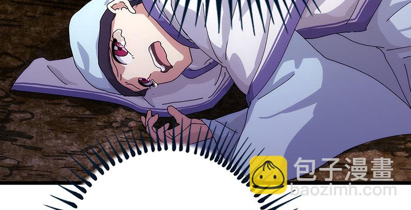 笑傲江湖 - 第一話  夢中掌門(3/6) - 8