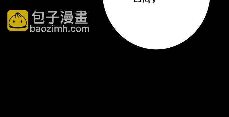 笑傲江湖 - 第一話  夢中掌門(1/6) - 5