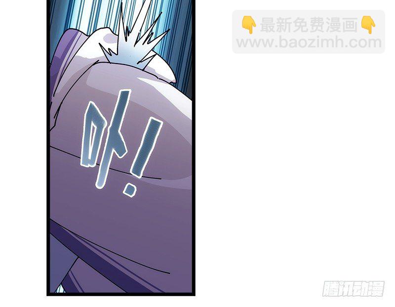 笑傲江湖 - 第一話  夢中掌門(3/6) - 4