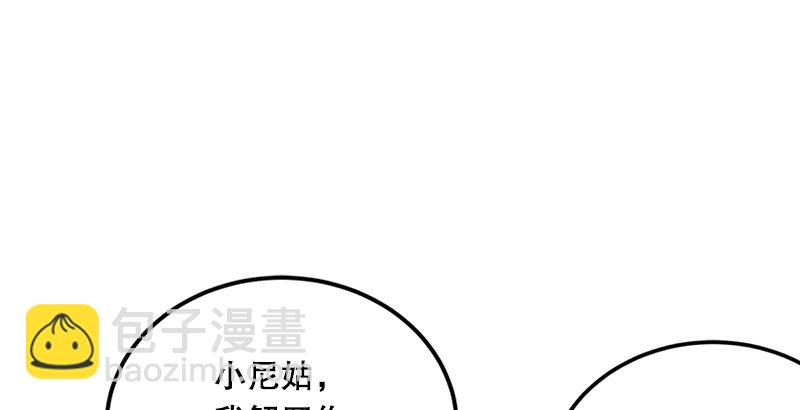 笑傲江湖 - 第一話  夢中掌門(3/6) - 5