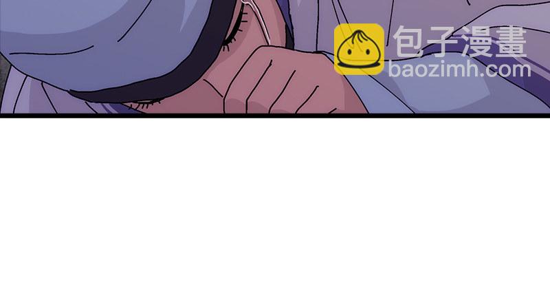 笑傲江湖 - 第一話  夢中掌門(3/6) - 1