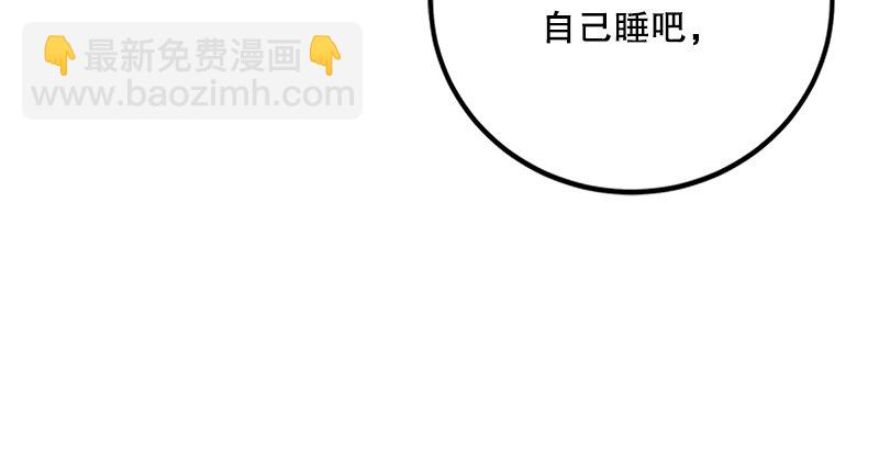 笑傲江湖 - 第一話  夢中掌門(3/6) - 5