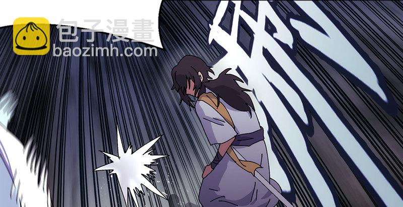 笑傲江湖 - 第一話  夢中掌門(3/6) - 8