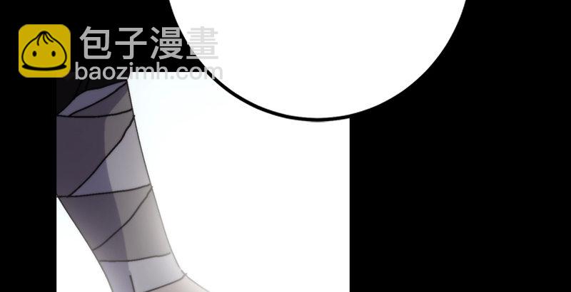 笑傲江湖 - 第一話  夢中掌門(1/6) - 7