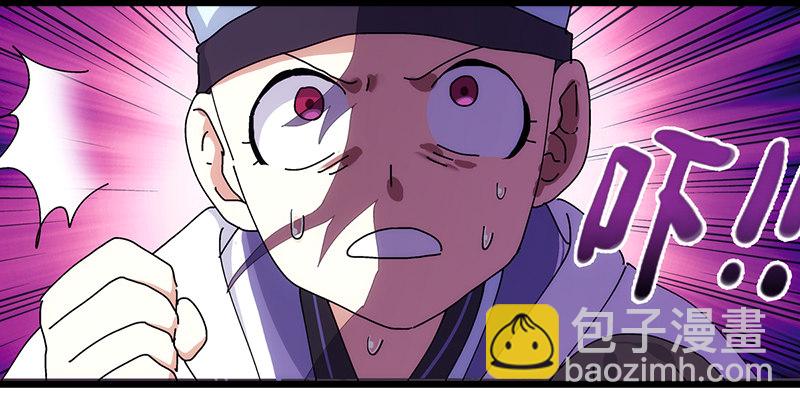 笑傲江湖 - 第一話  夢中掌門(3/6) - 6