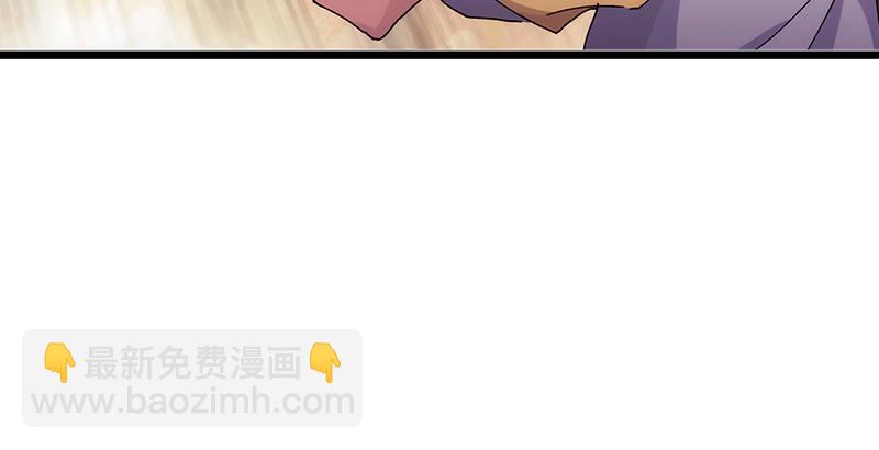 笑傲江湖 - 第一話  夢中掌門(4/6) - 4