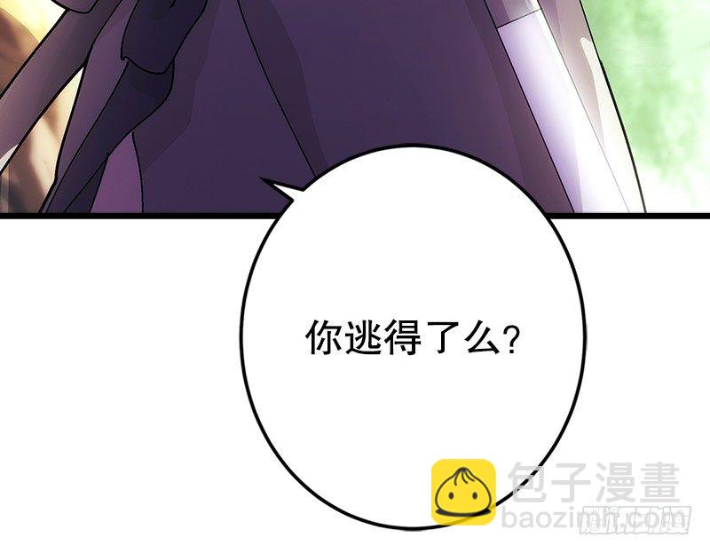 笑傲江湖 - 第一話  夢中掌門(4/6) - 2