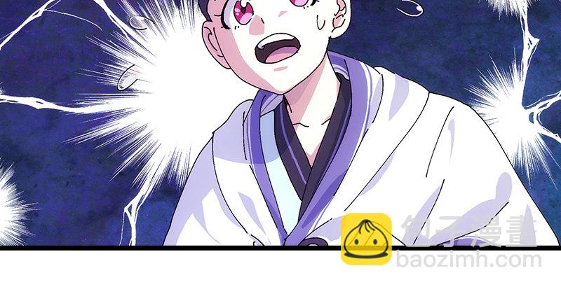 笑傲江湖 - 第一話  夢中掌門(4/6) - 5