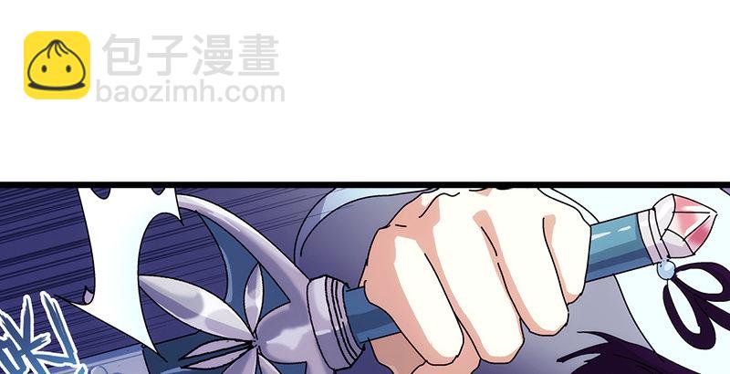 笑傲江湖 - 第一話  夢中掌門(4/6) - 6