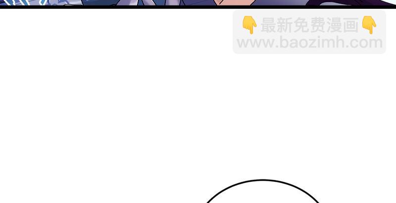 笑傲江湖 - 第一話  夢中掌門(4/6) - 7