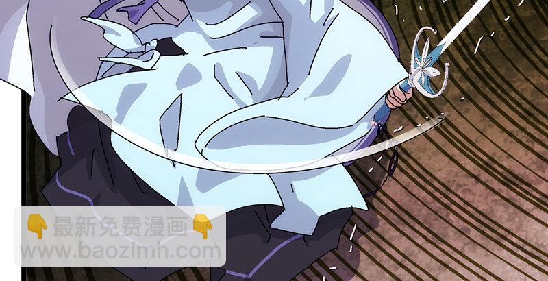 笑傲江湖 - 第一話  夢中掌門(4/6) - 1