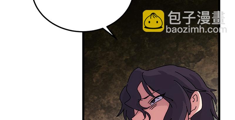 笑傲江湖 - 第一話  夢中掌門(4/6) - 5